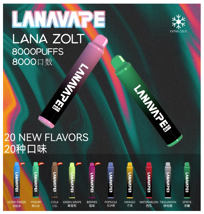 Lana拉娜電子煙一次性拋棄式可充電|Lana Zolt 8000 Puffs20種口味