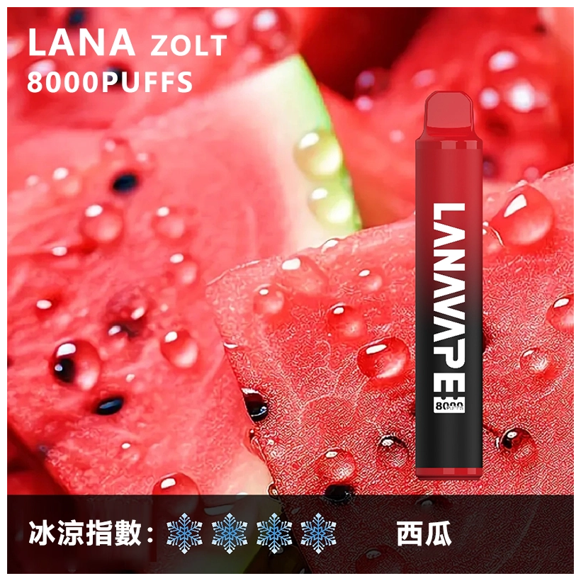 Lana拉娜電子煙一次性拋棄式|Lana Zolt 8000 Puffs|西瓜